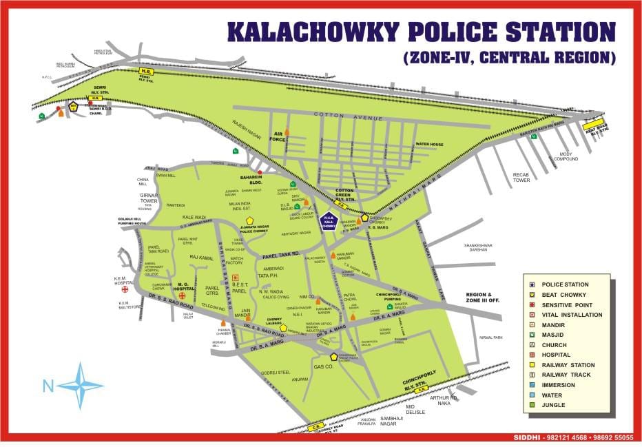 зураг Kalachowki Мумбай
